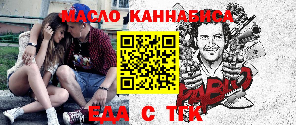 Сатка  Canna-Cookies марихуана  Вход с VPN 