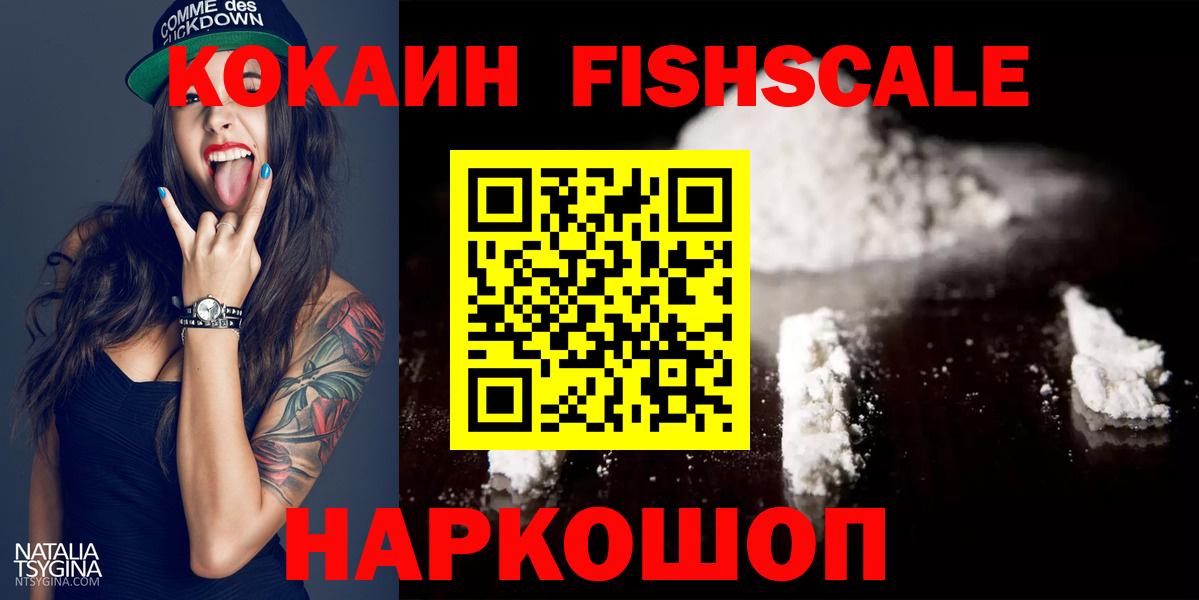 КОКАИН 98% Сатка