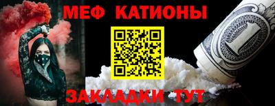 метадон Ставрополь