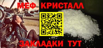мефедрон Старая Купавна