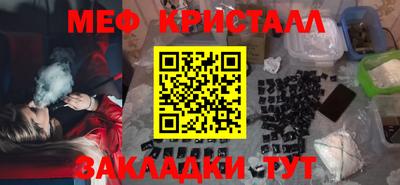 метадон Ставрополь
