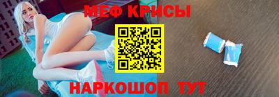 мефедрон VHQ Среднеуральск