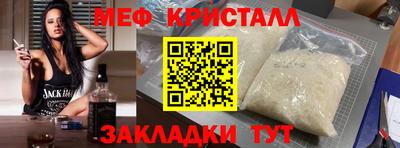 мефедрон Старая Купавна
