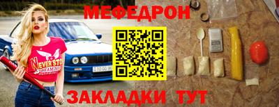 мефедрон VHQ Среднеуральск
