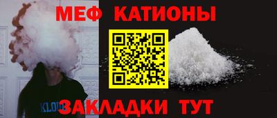 мефедрон Старая Купавна