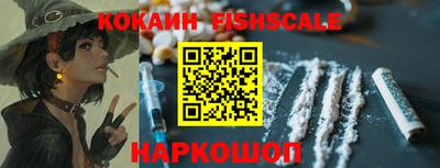 мефедрон Старая Купавна