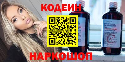 метадон Ставрополь