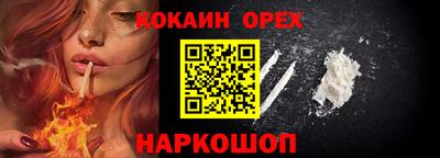 мефедрон Старая Купавна