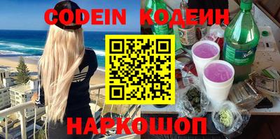 метадон Ставрополь