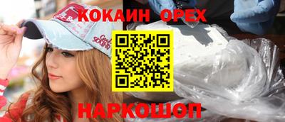 мефедрон VHQ Среднеуральск