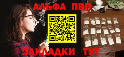 метадон Ставрополь
