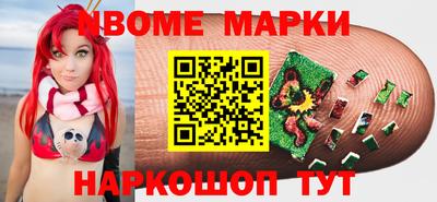 метадон Ставрополь