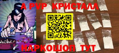 мефедрон Старая Купавна