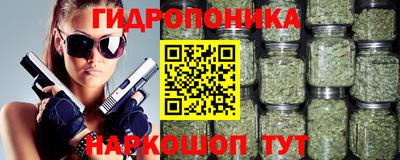 метадон Ставрополь