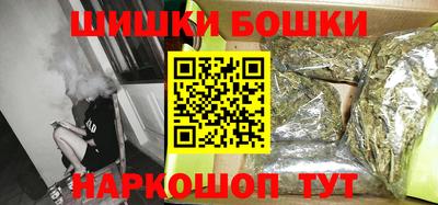 метадон Ставрополь