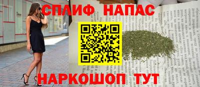 метадон Ставрополь