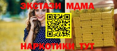 мефедрон Старая Купавна
