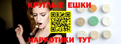 мефедрон Старая Купавна