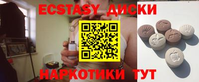 мефедрон Старая Купавна