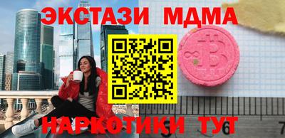 метадон Ставрополь