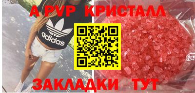 мефедрон Старая Купавна