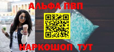 метадон Ставрополь