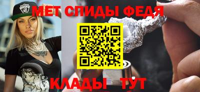 мефедрон Старая Купавна