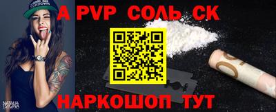 метадон Ставрополь