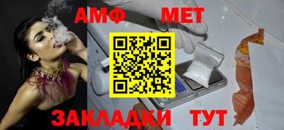 мефедрон Старая Купавна