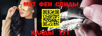 метадон Ставрополь