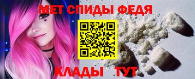 мефедрон Старая Купавна