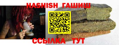 мефедрон Старая Купавна