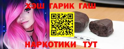 мефедрон Старая Купавна