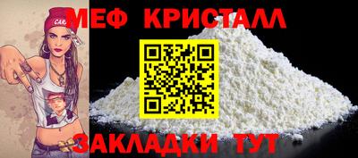 мефедрон VHQ Среднеуральск