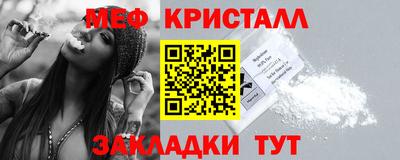 мефедрон Старая Купавна