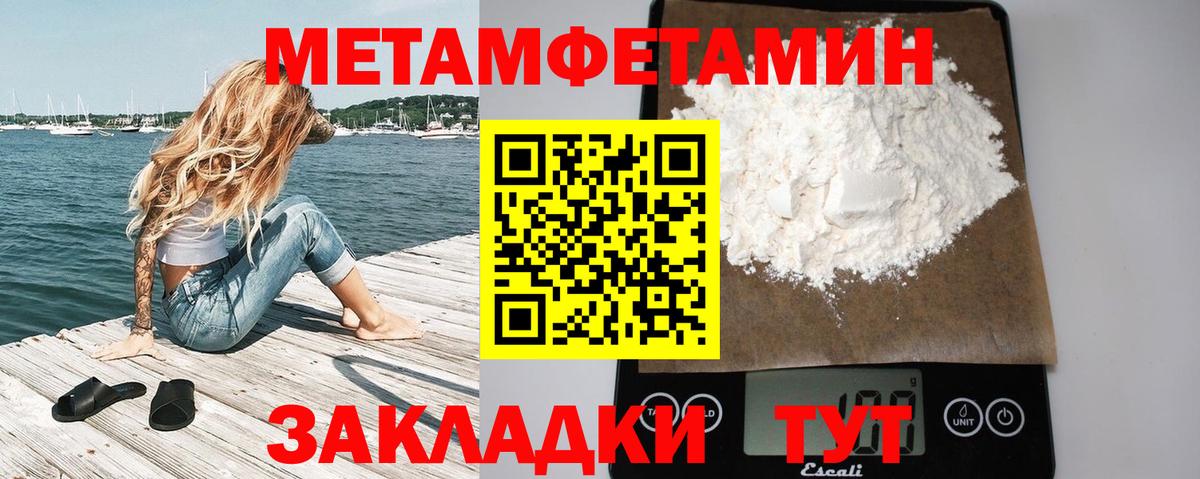 Сатка  МЕТАМФЕТАМИН кристалл  Вход с VPN 