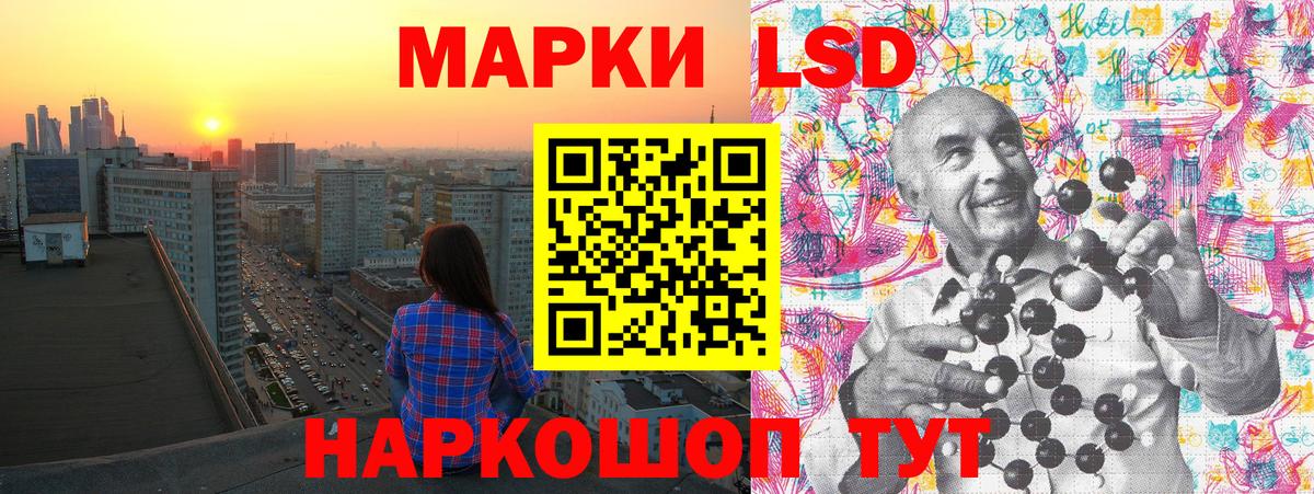 Марки N-bome 1,8мг Сатка