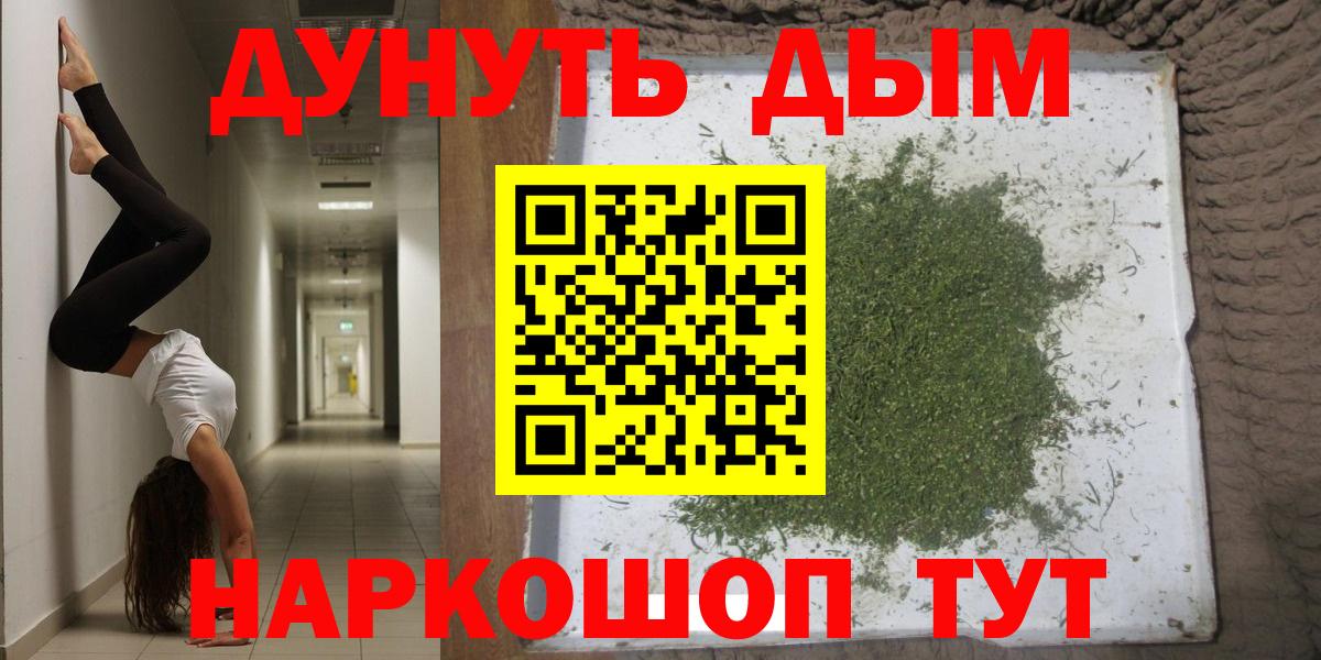 Бошки Шишки конопля  Вход с VPN  Сатка  Шишки марихуана SATIVA & INDICA  Марихуана Ganja 